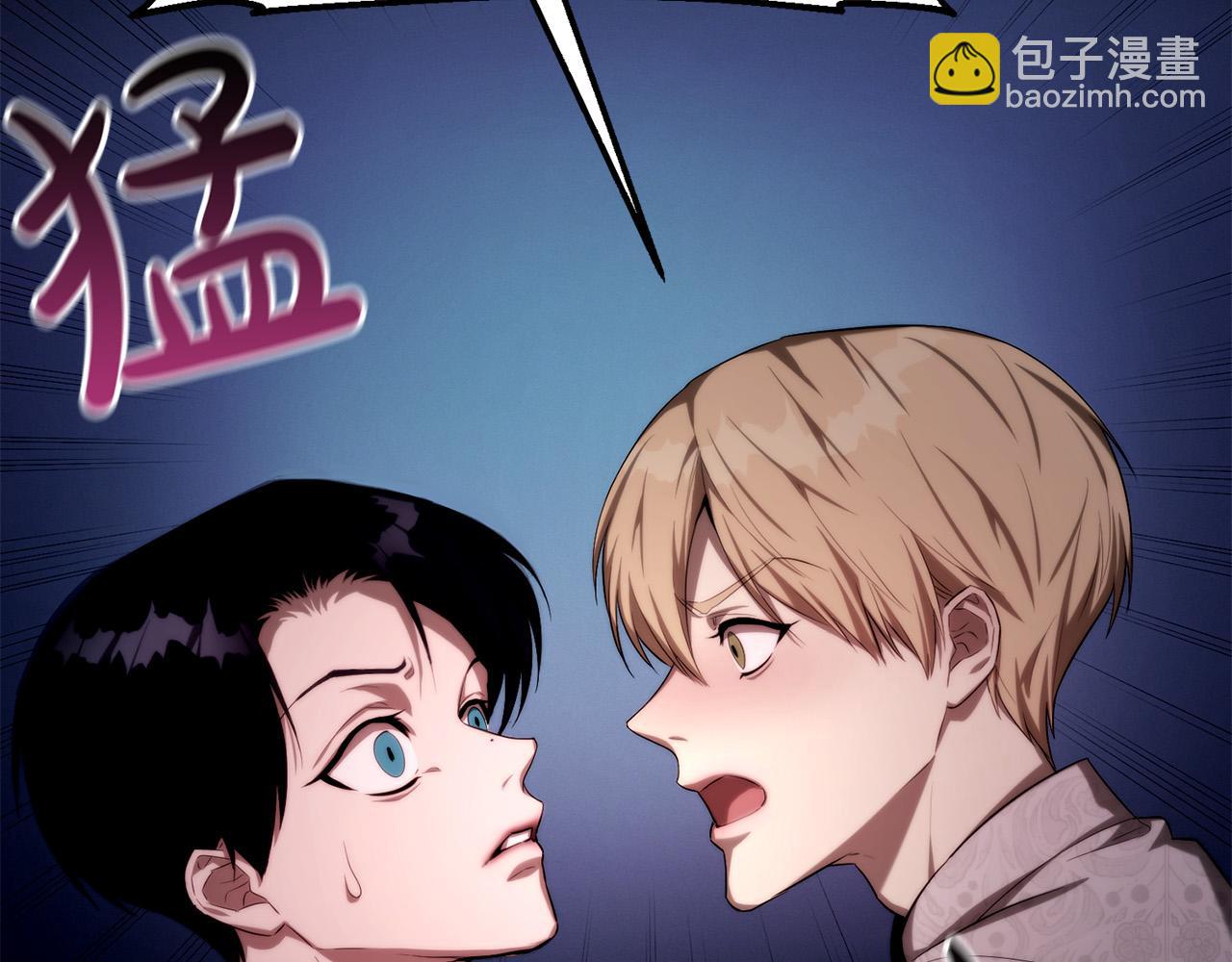第15话 趁早放弃皇位吧！(1/4)-第15话