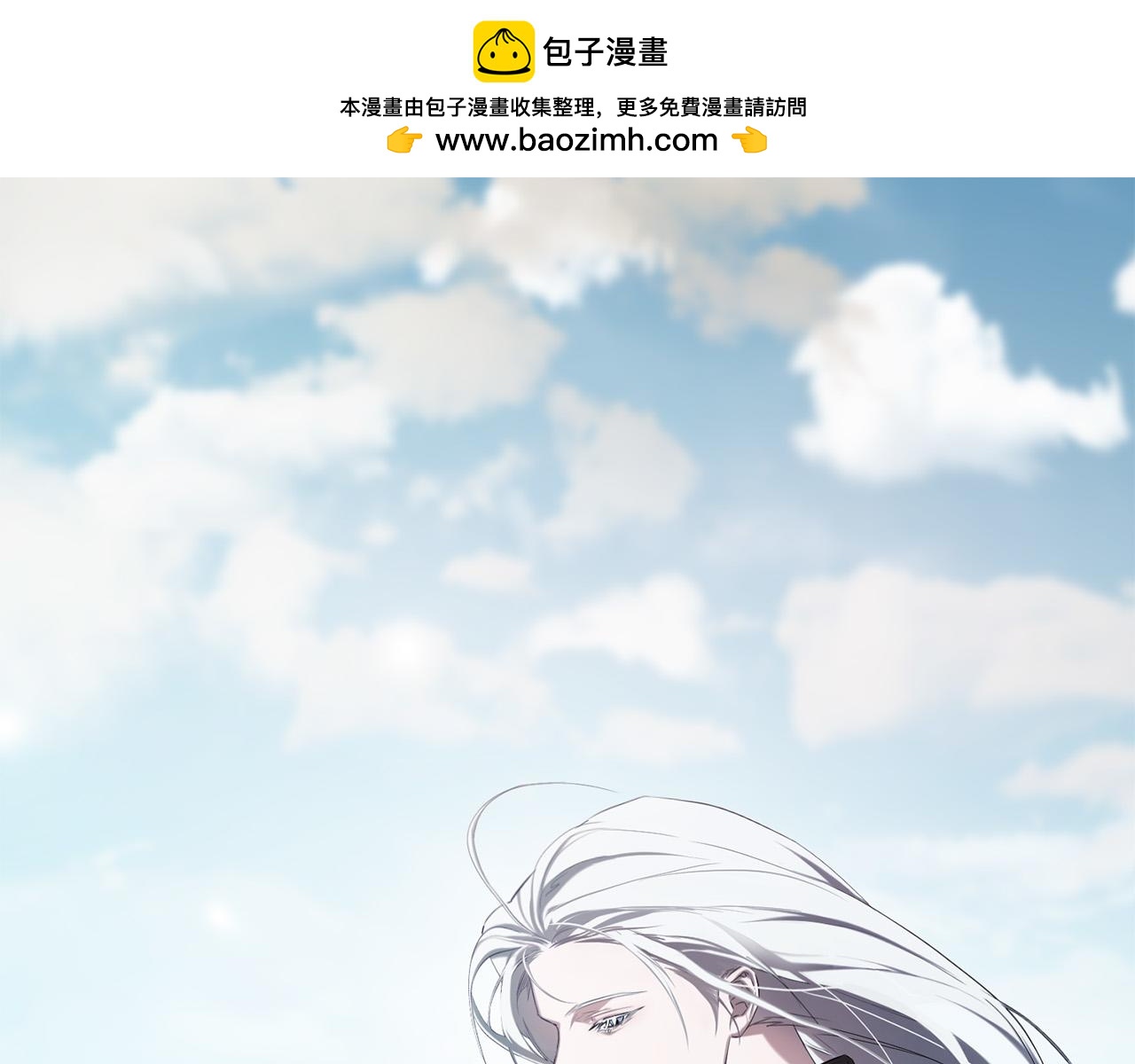 第17话 你我皆强者(1/4)-第17话