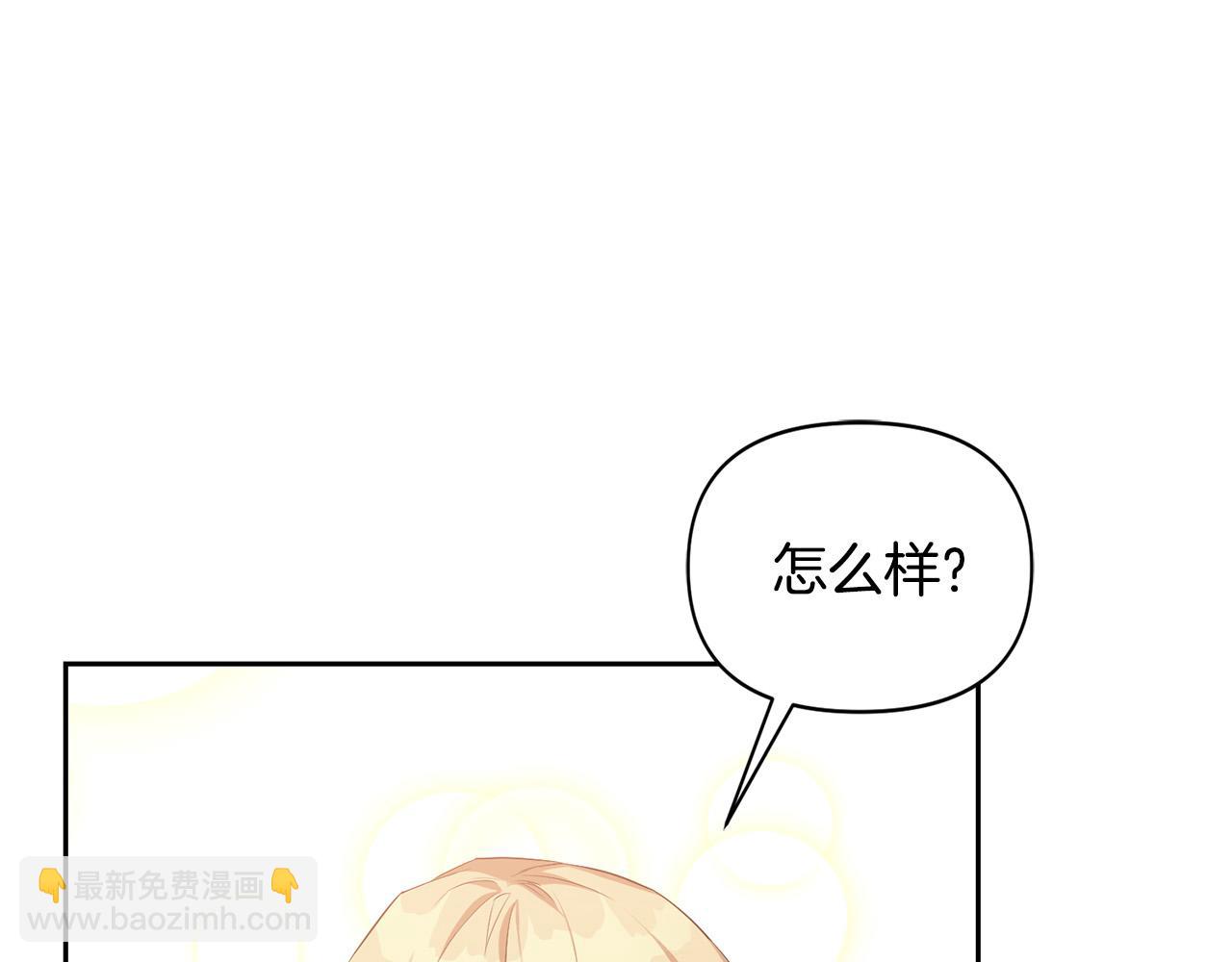 第17话 你我皆强者(1/4)-第17话