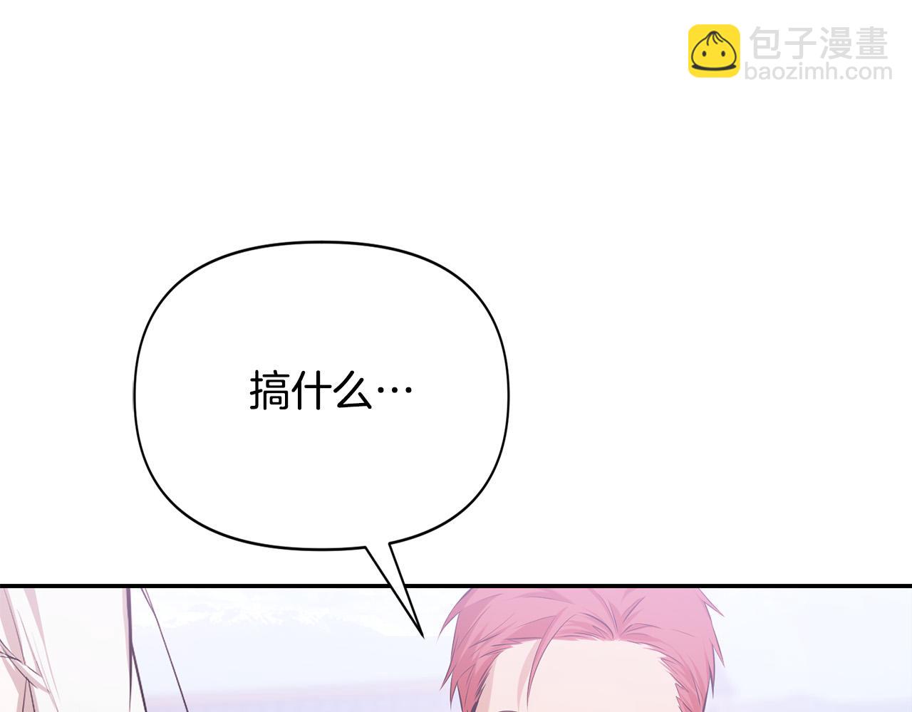 第17话 你我皆强者(1/4)-第17话