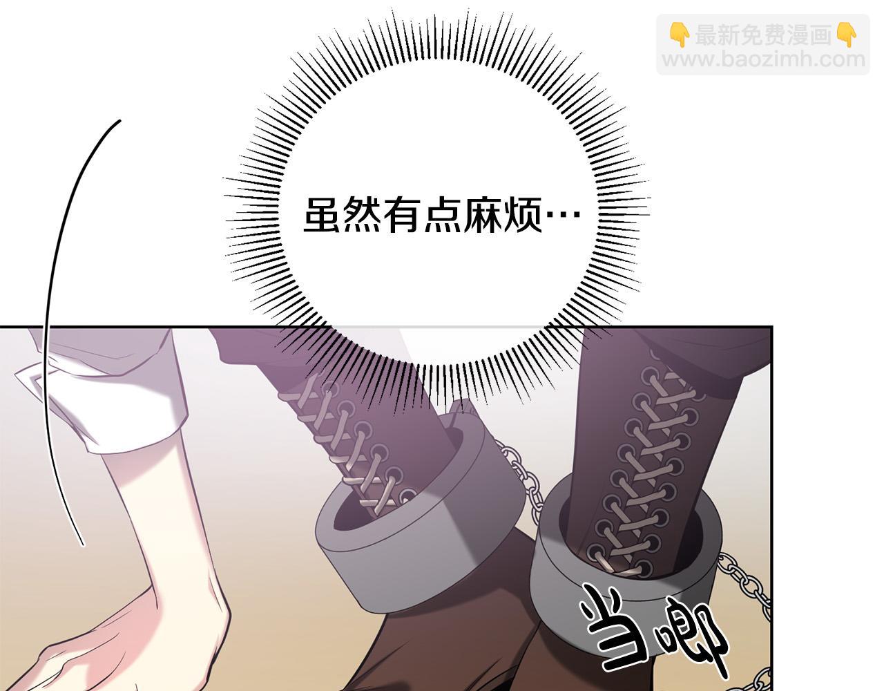第17话 你我皆强者(1/4)-第17话
