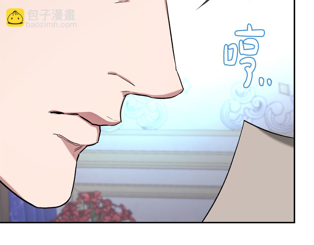 第19话 皇帝生气了～(1/5)-第19话