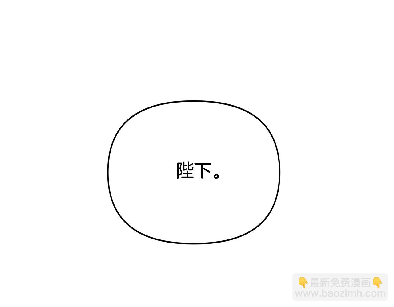 第19话 皇帝生气了～(1/5)-第19话