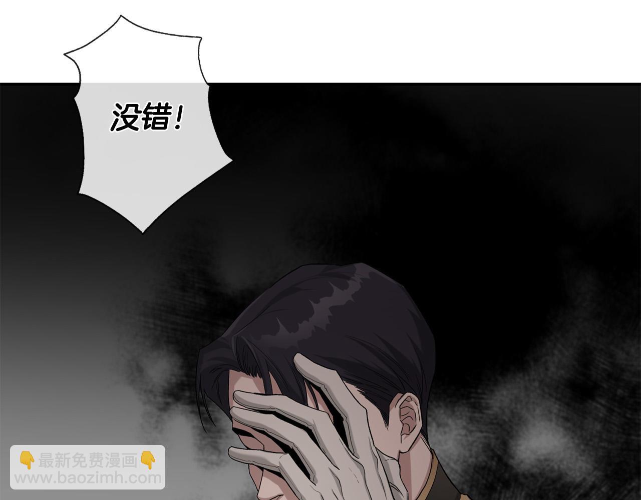 第19话 皇帝生气了～(1/5)-第19话