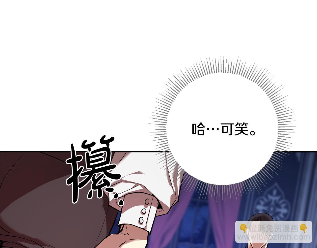 第3话 你真的很像他(1/3)-第3话