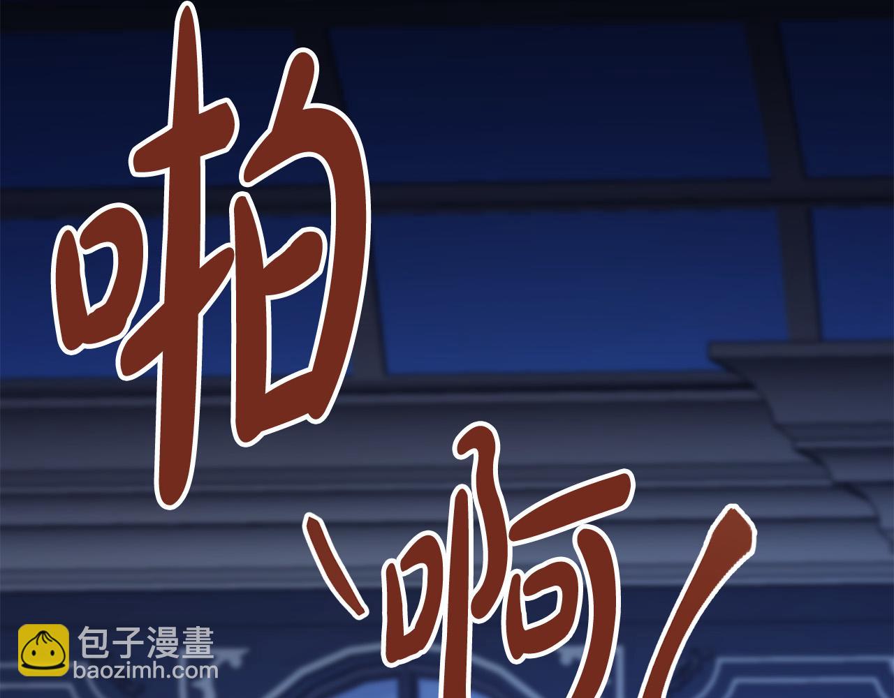 第3话 你真的很像他(1/3)-第3话