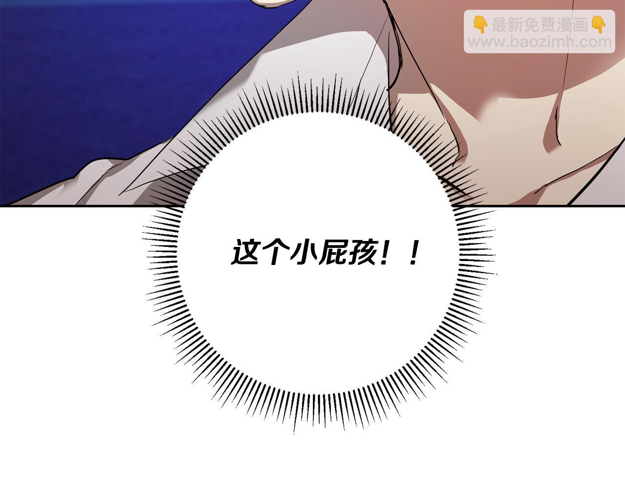 第3话 你真的很像他(1/3)-第3话