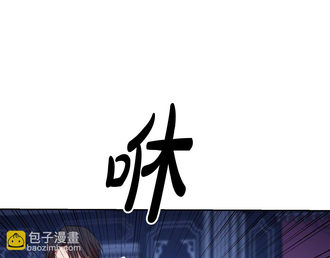 第3话 你真的很像他(1/3)-第3话