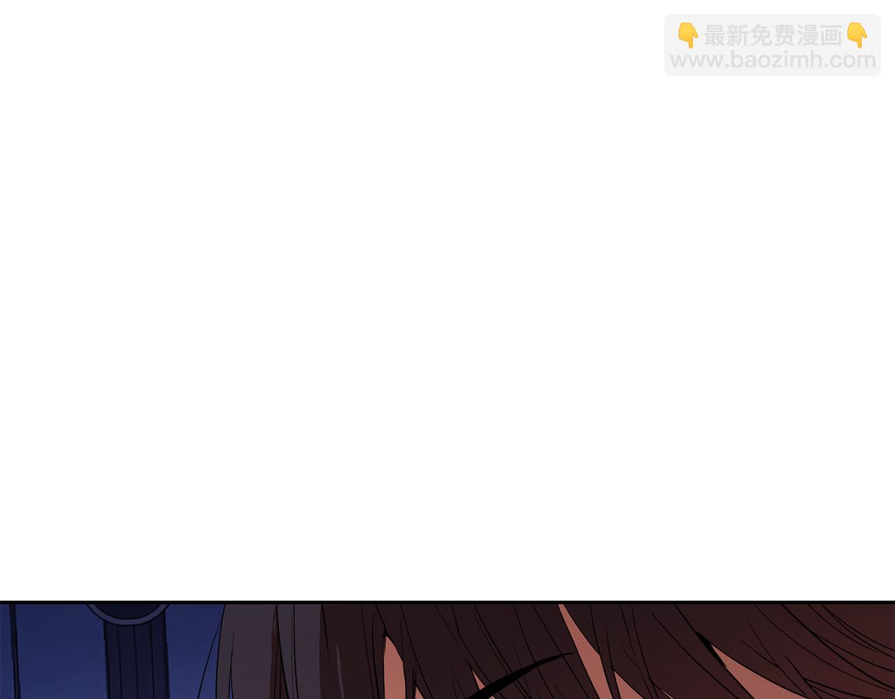 第3话 你真的很像他(1/3)-第3话