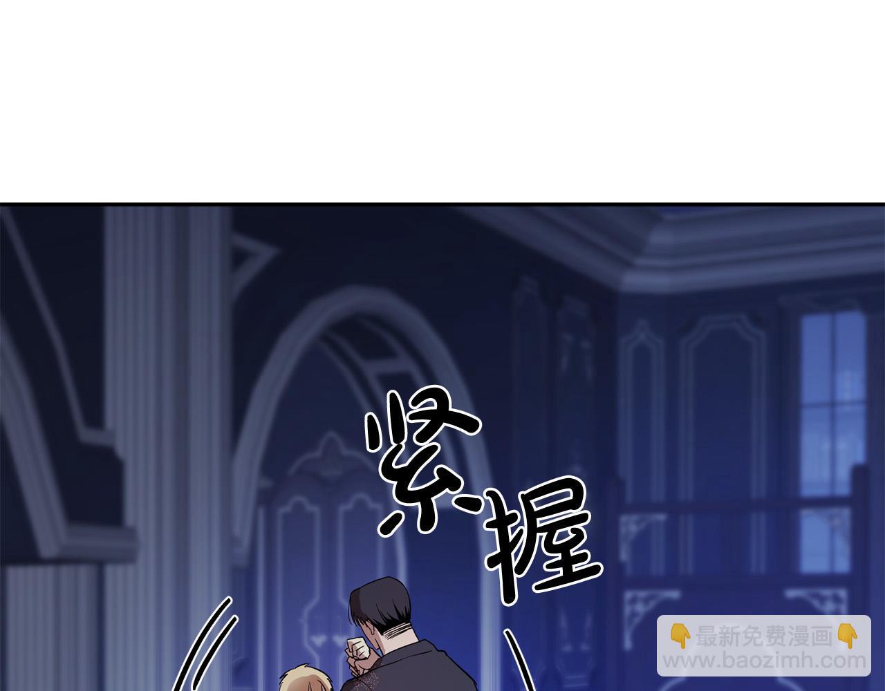 第3话 你真的很像他(1/3)-第3话