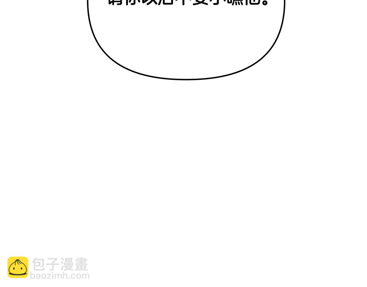 第21话 捏脸脸～(1/5)-第21话
