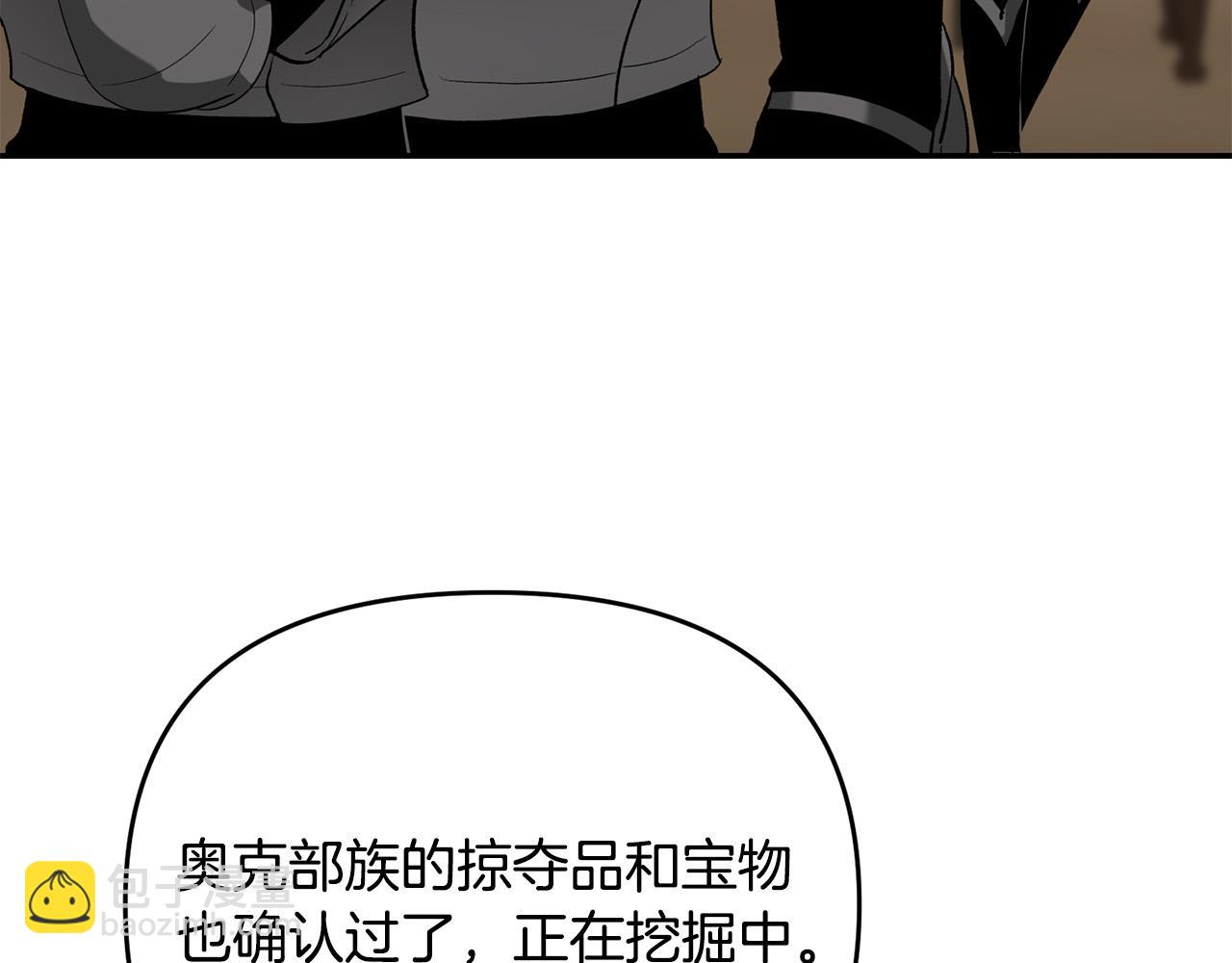 第21话 捏脸脸～(1/5)-第21话