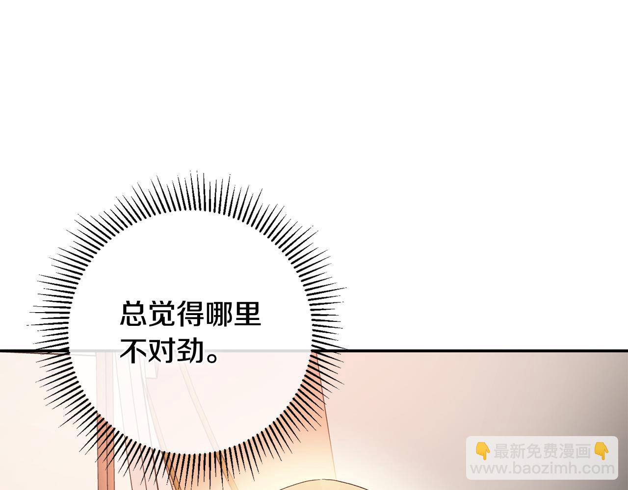 第21话 捏脸脸～(1/5)-第21话