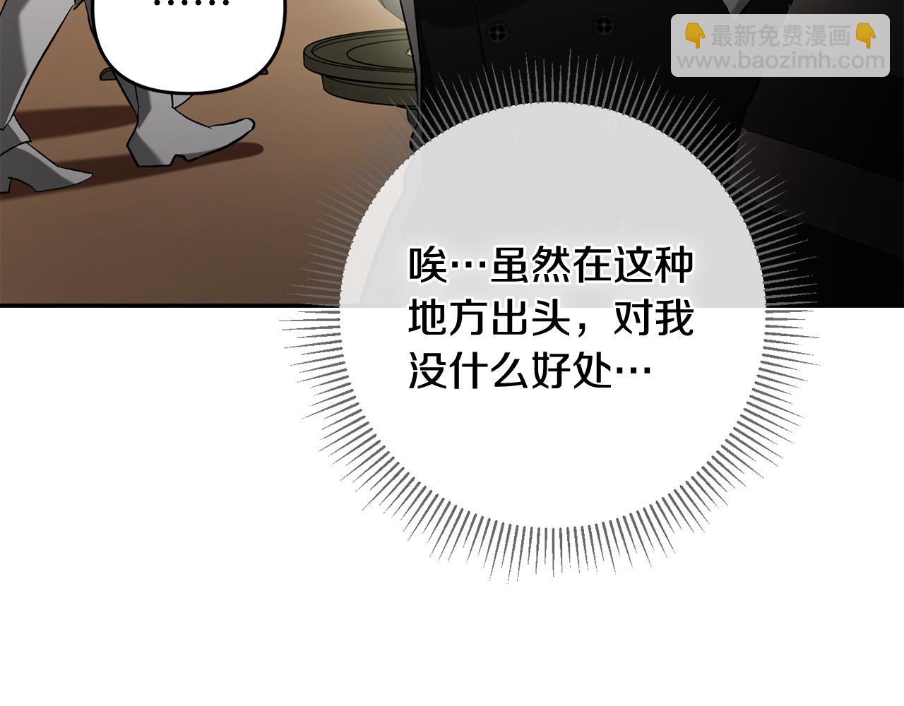 第21话 捏脸脸～(1/5)-第21话