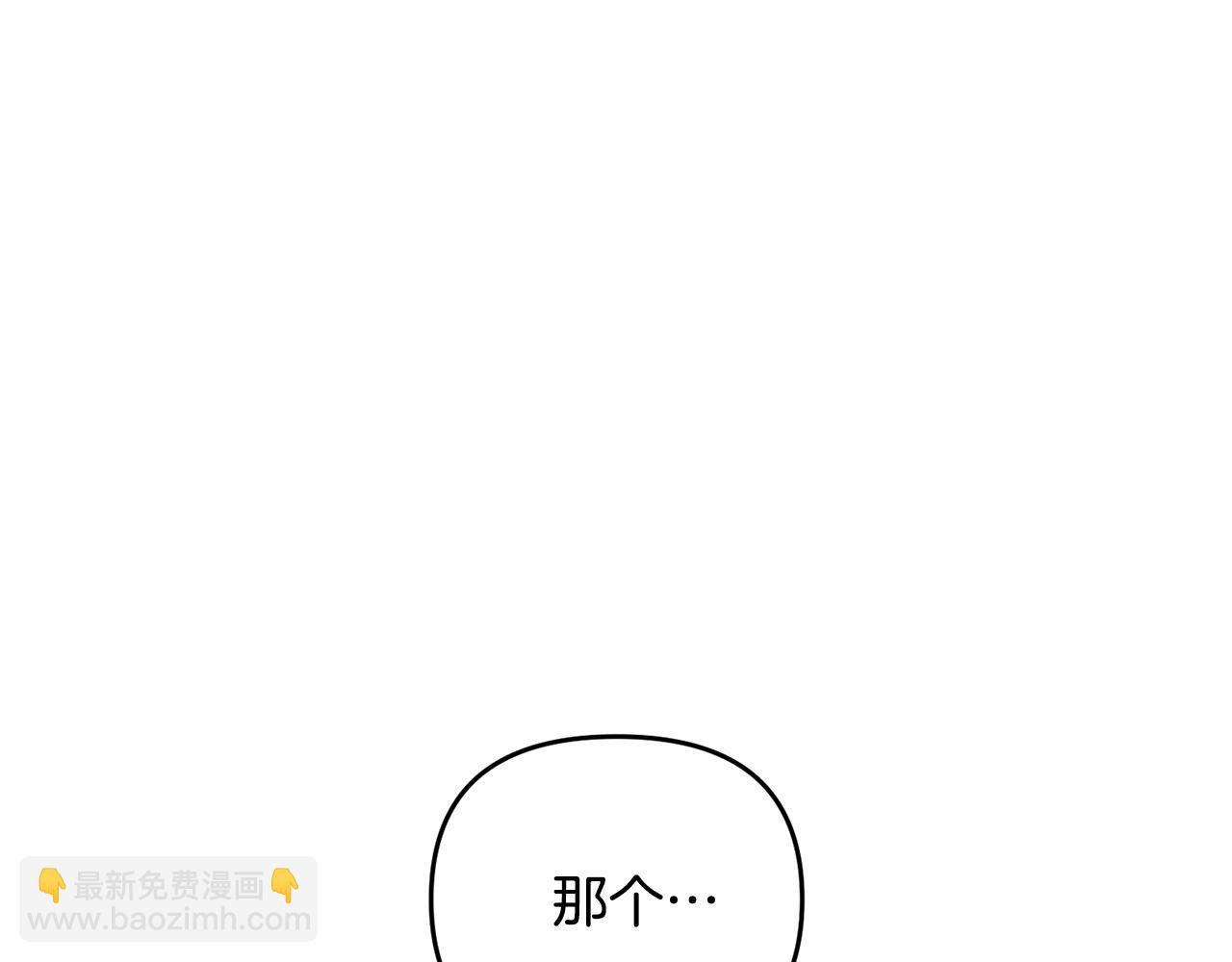 第21话 捏脸脸～(1/5)-第21话