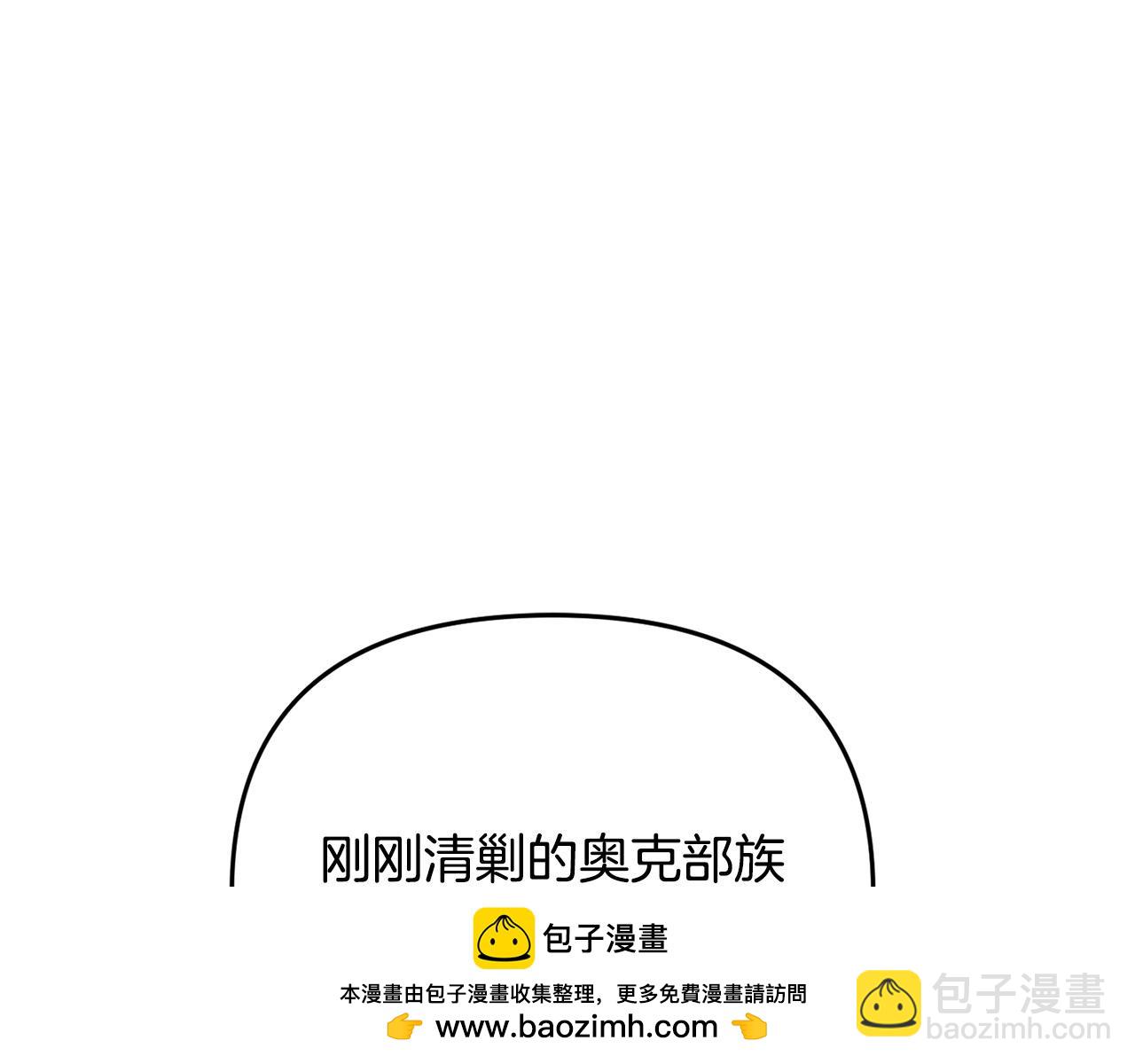 第21话 捏脸脸～(1/5)-第21话