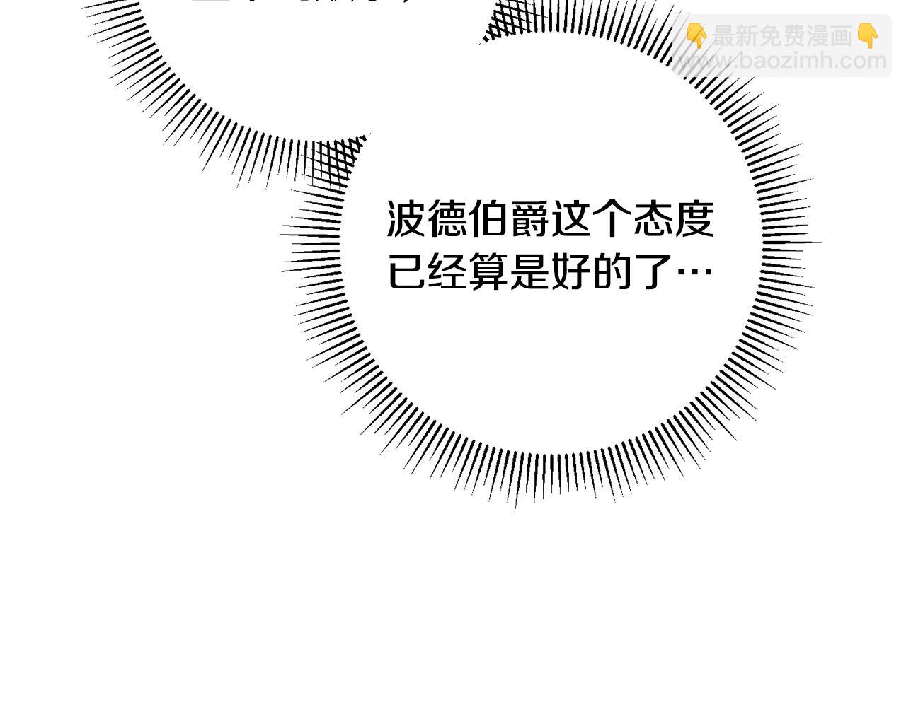 第21话 捏脸脸～(1/5)-第21话