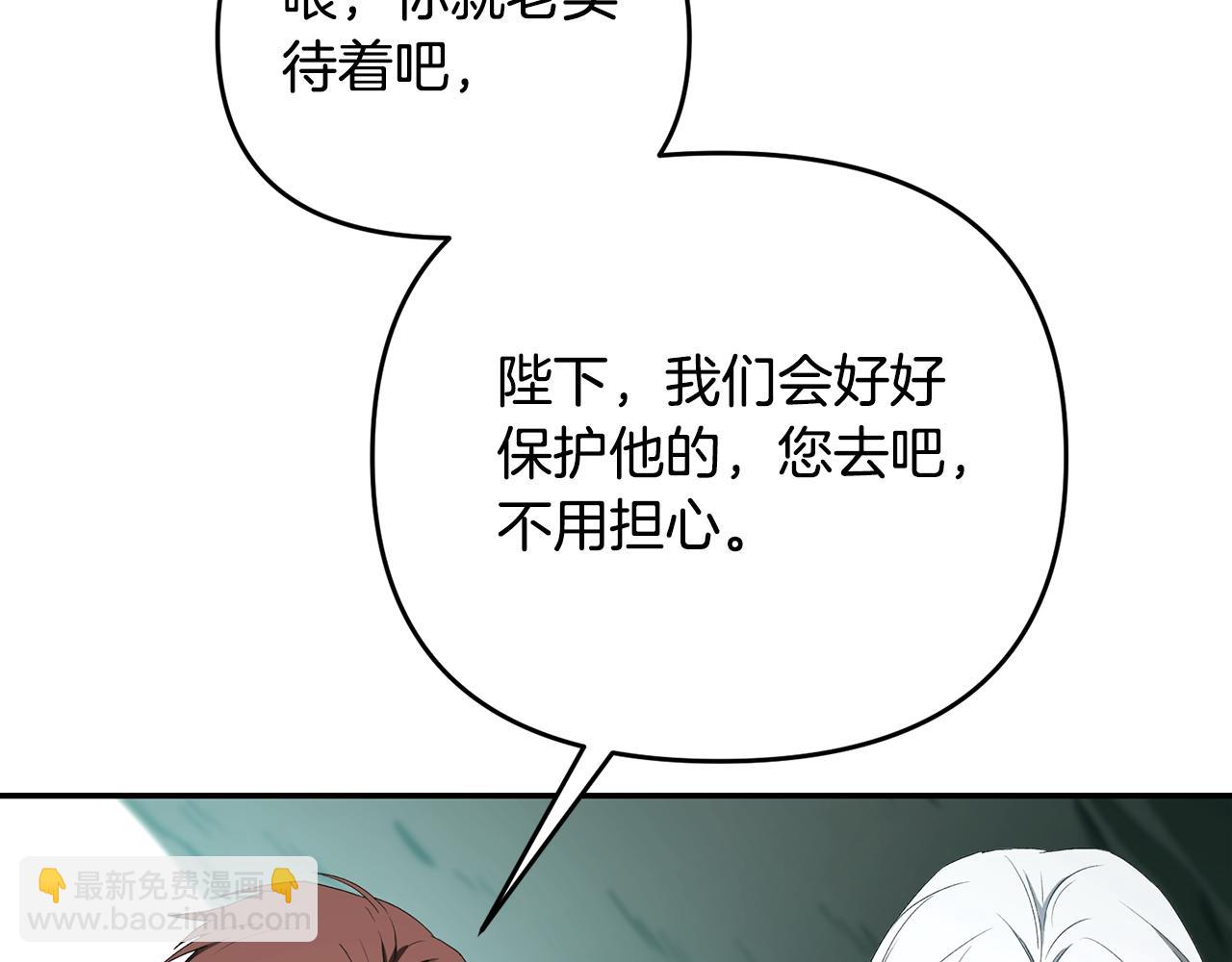 第23话 失足落水(1/5)-第23话