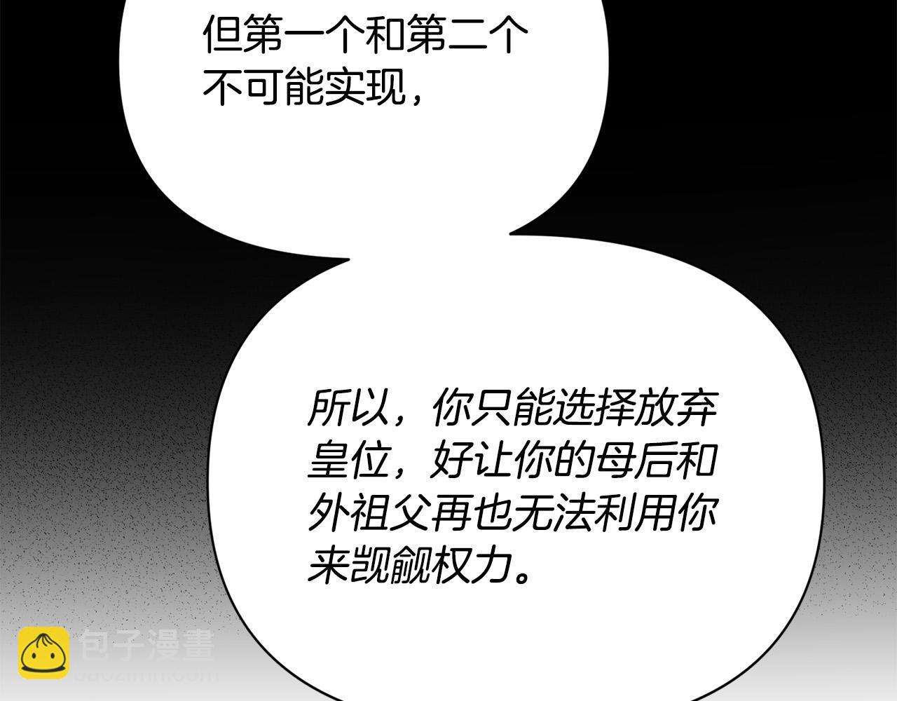 第25话 你需要洗澡(1/5)-第25话