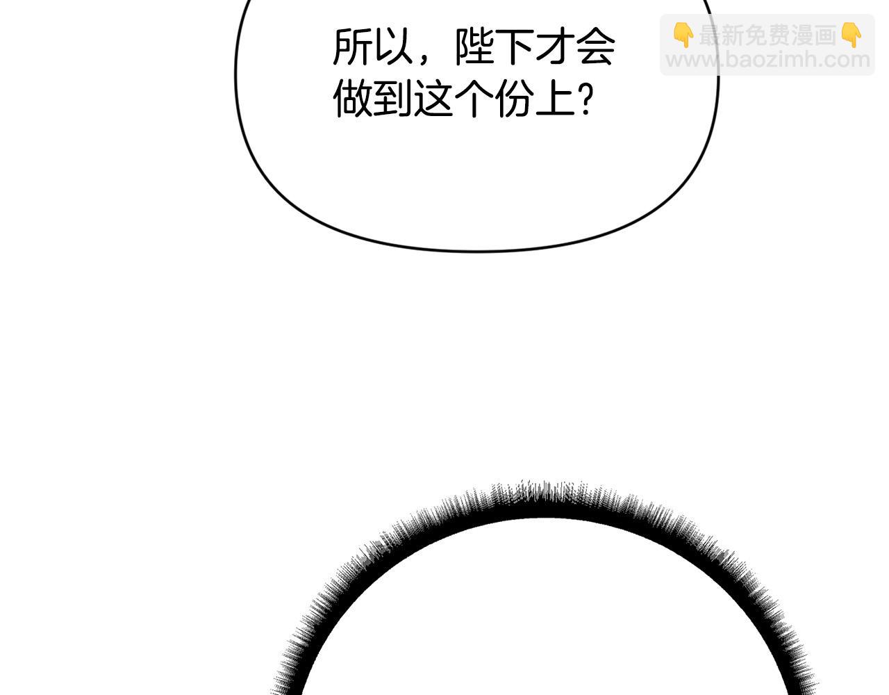第25话 你需要洗澡(1/5)-第25话