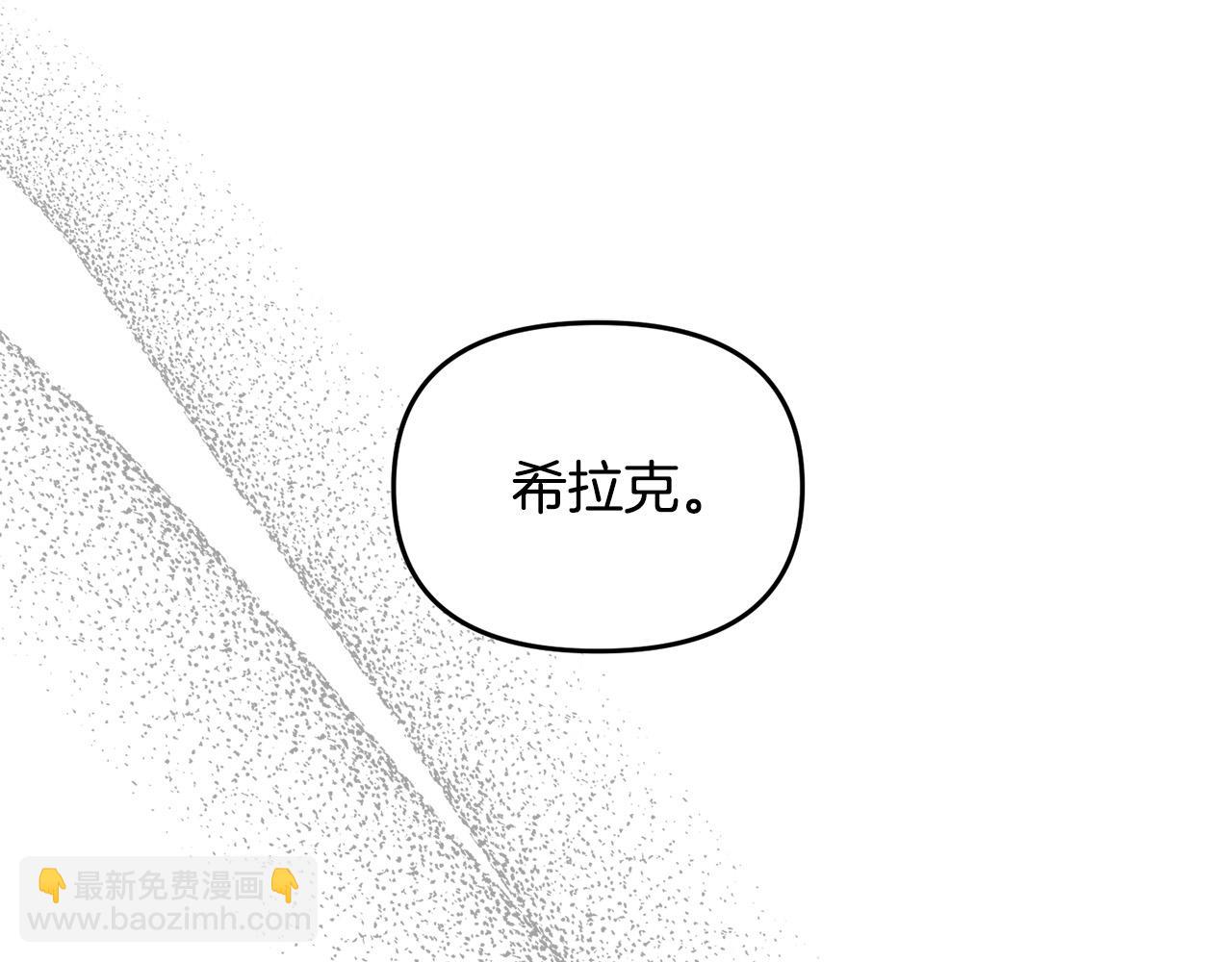 第25话 你需要洗澡(1/5)-第25话