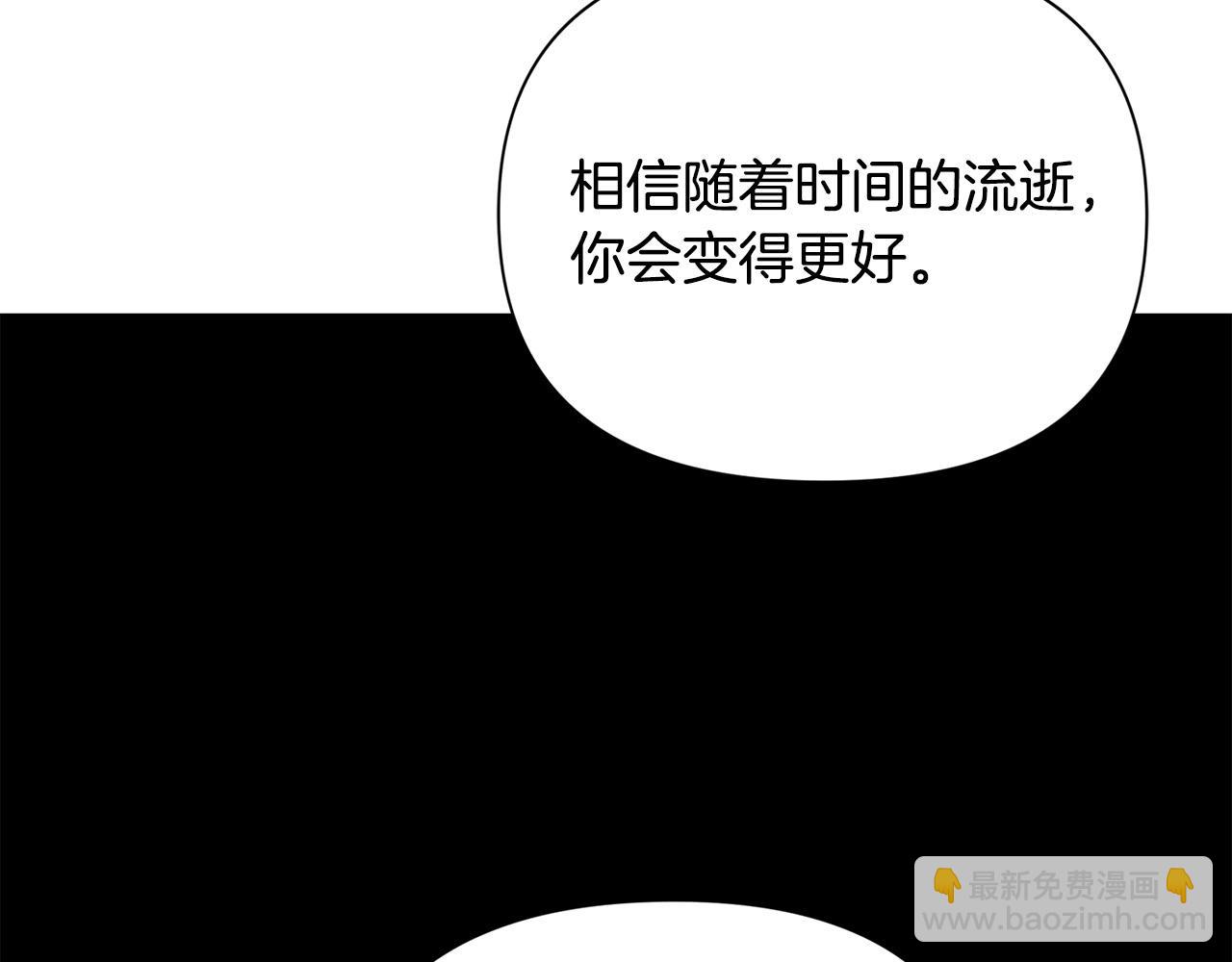 第25话 你需要洗澡(1/5)-第25话