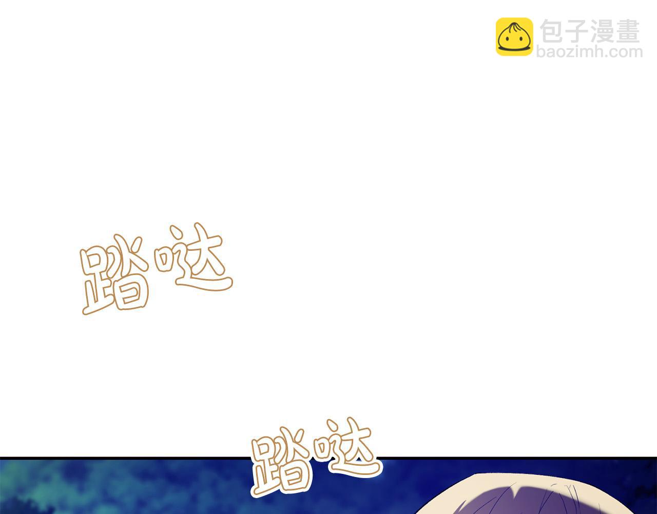 第25话 你需要洗澡(1/5)-第25话
