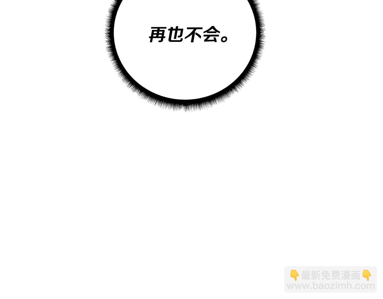 第25话 你需要洗澡(1/5)-第25话