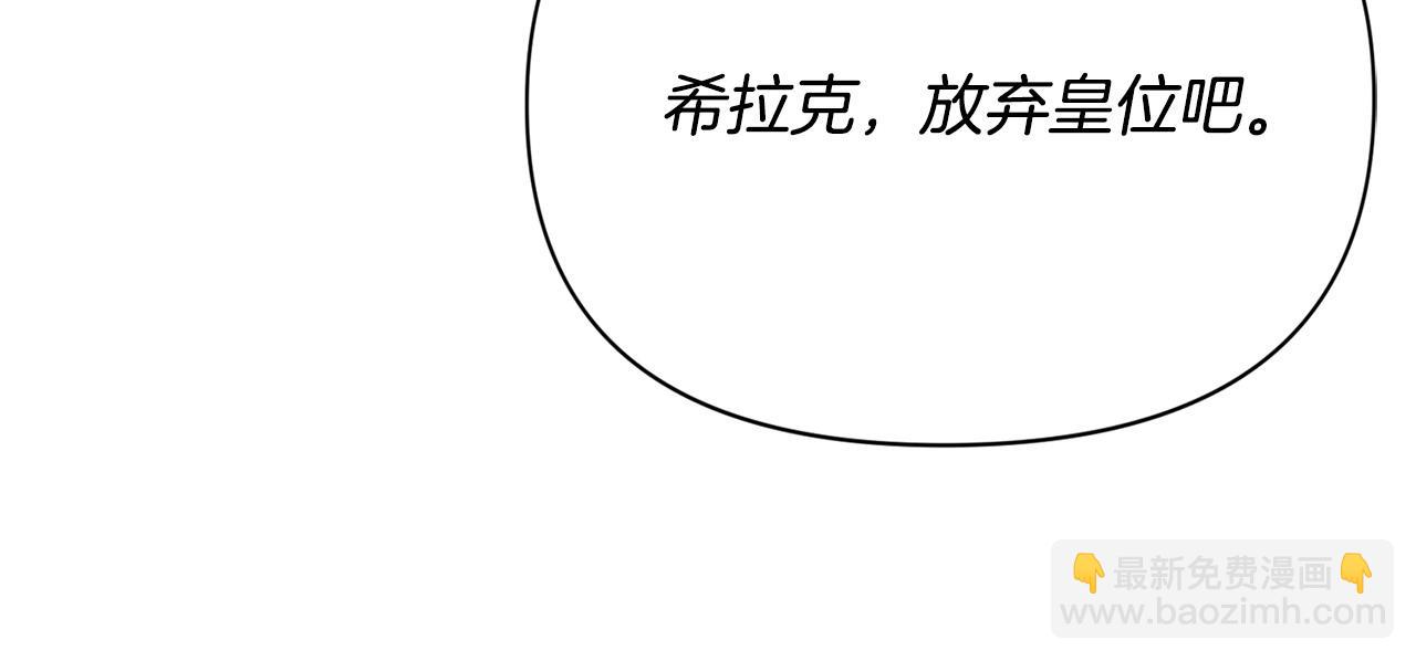 第25话 你需要洗澡(1/5)-第25话