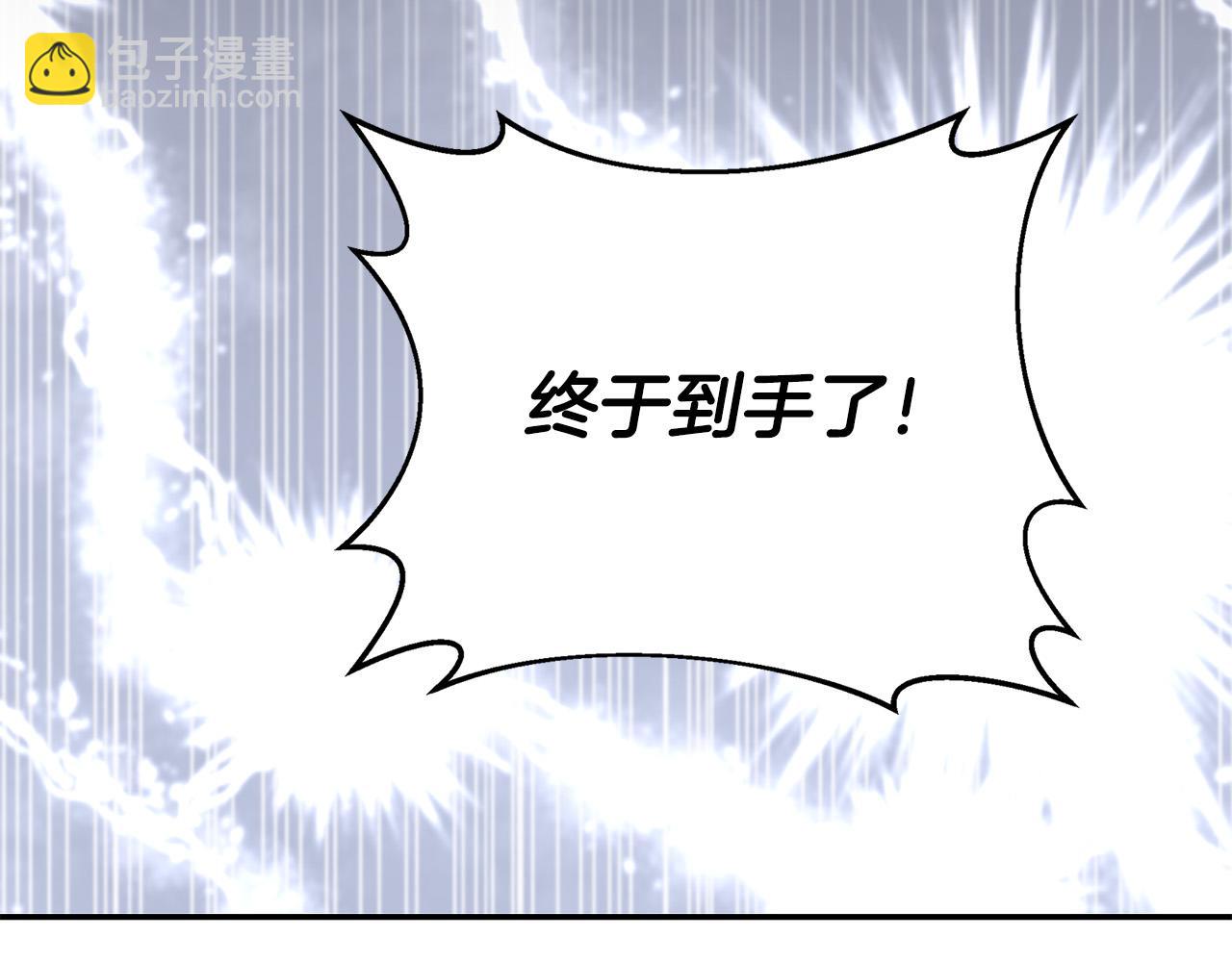 第27话 翻身做主人？(1/7)-第27话