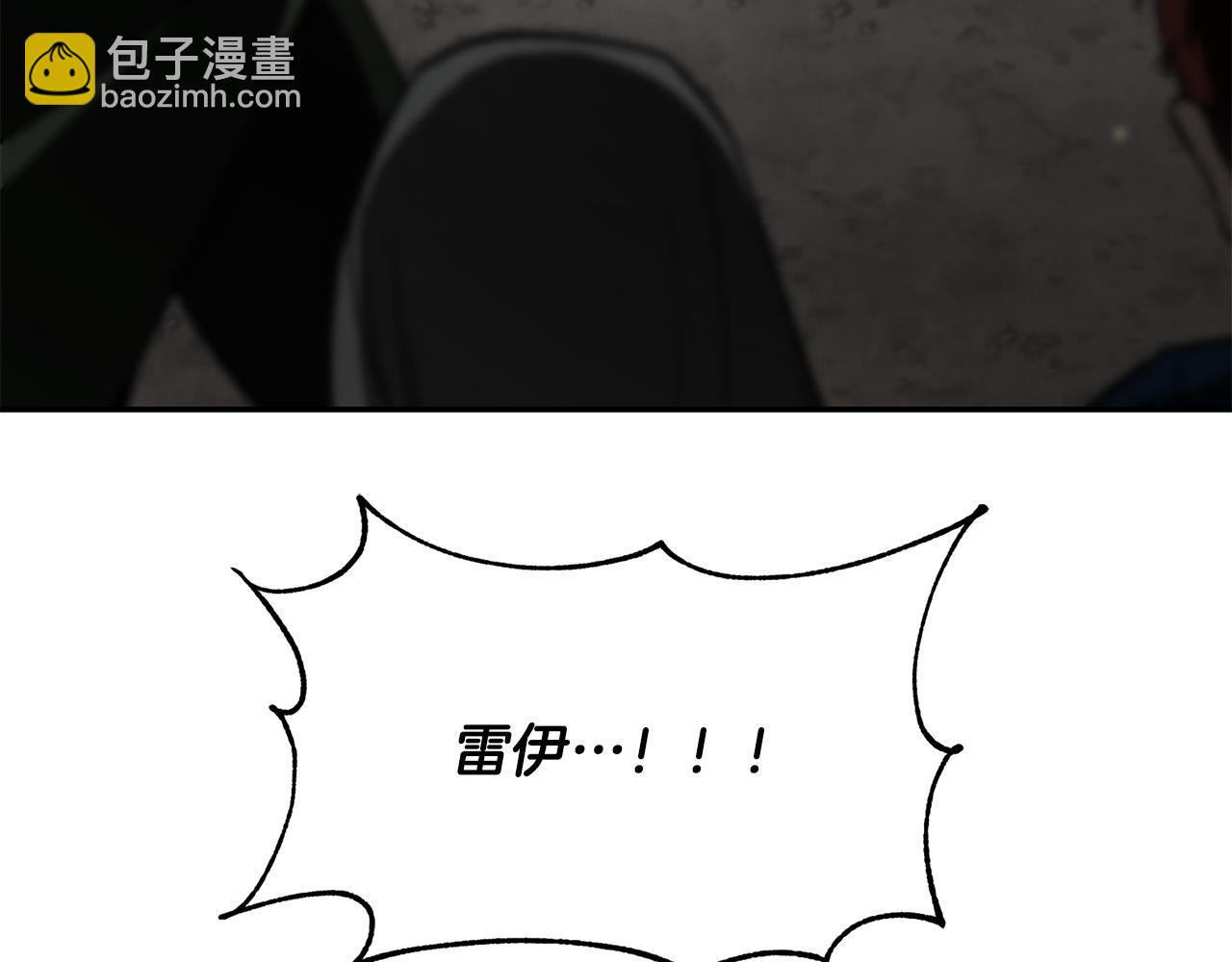 第27话 翻身做主人？(1/7)-第27话
