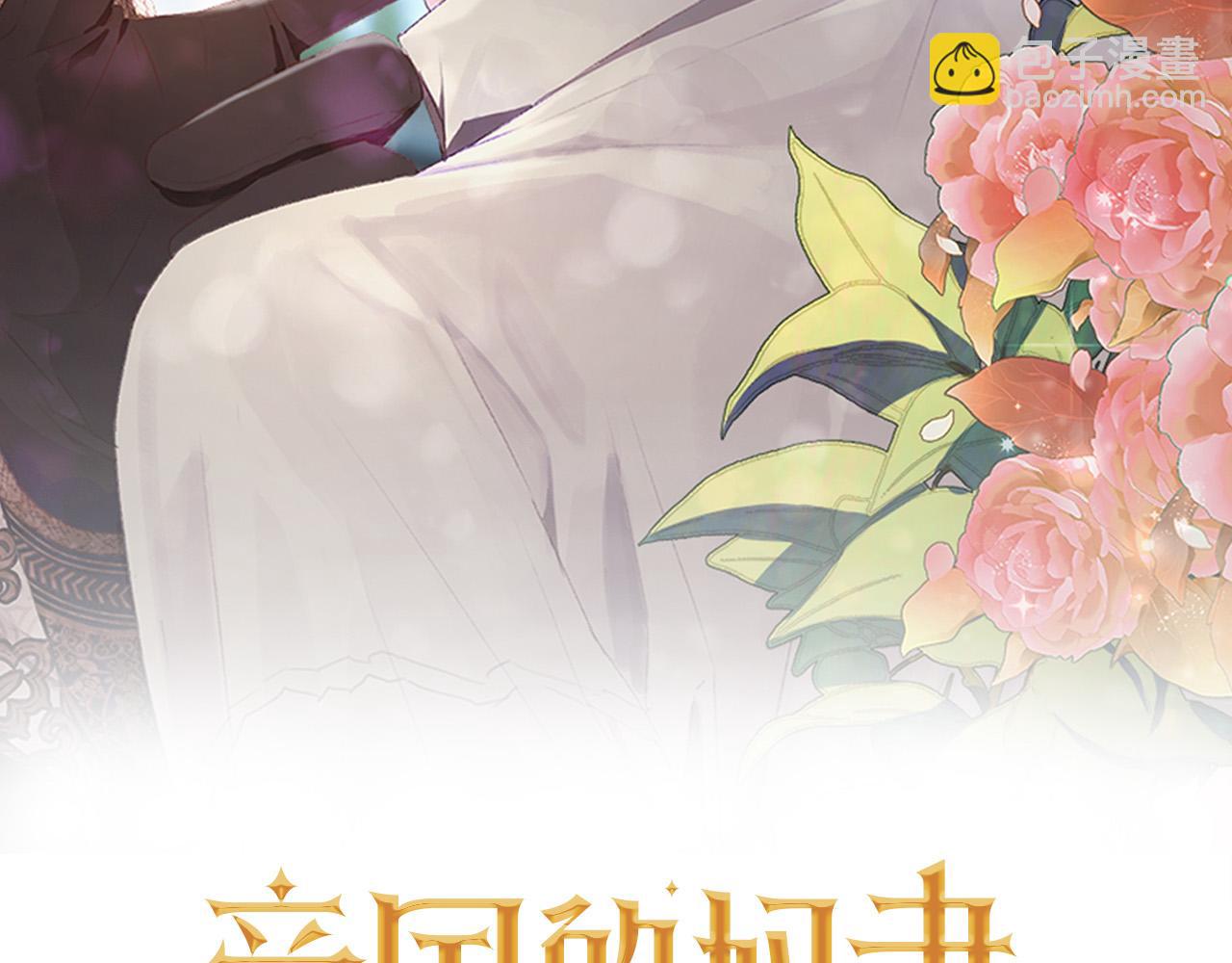 第27话 翻身做主人？(1/7)-第27话