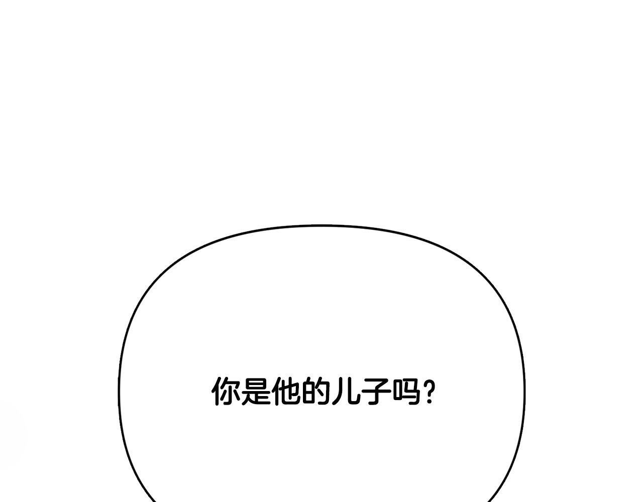 第29话 包庇(1/6)-第29话