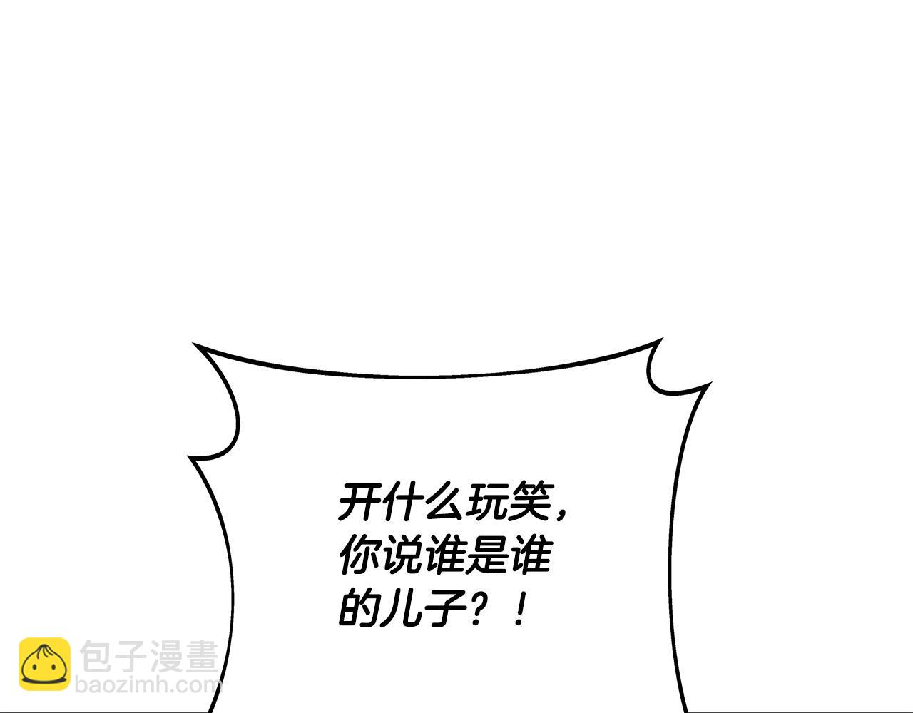 第29话 包庇(1/6)-第29话