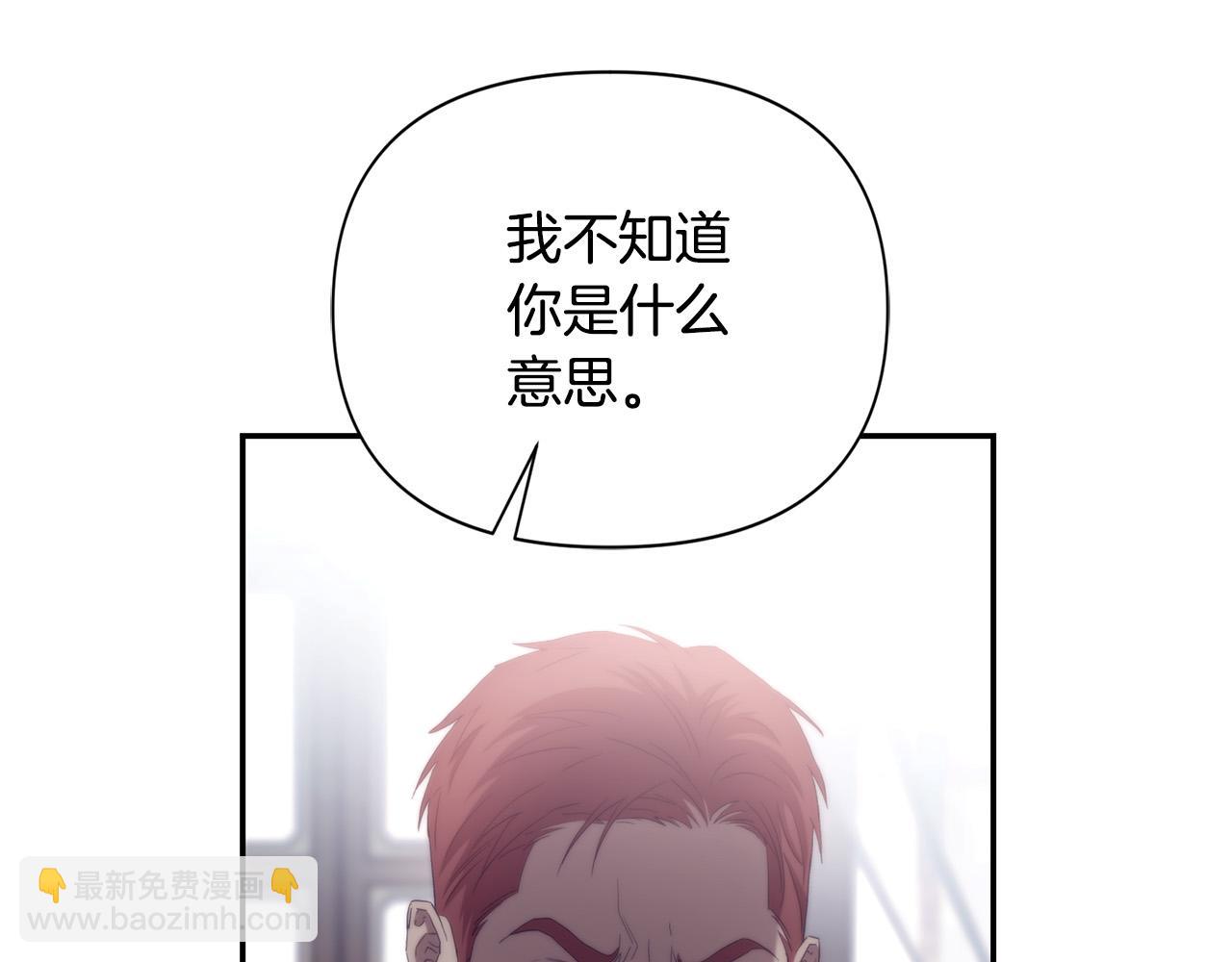 第31话 放弃逃跑(1/5)-第31话