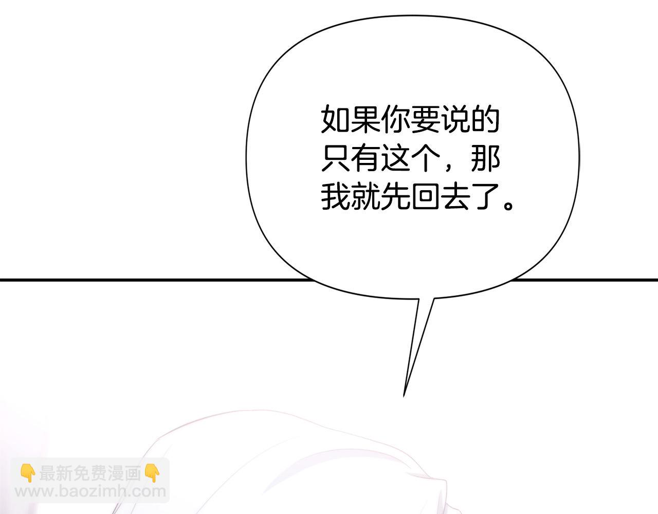 第31话 放弃逃跑(1/5)-第31话