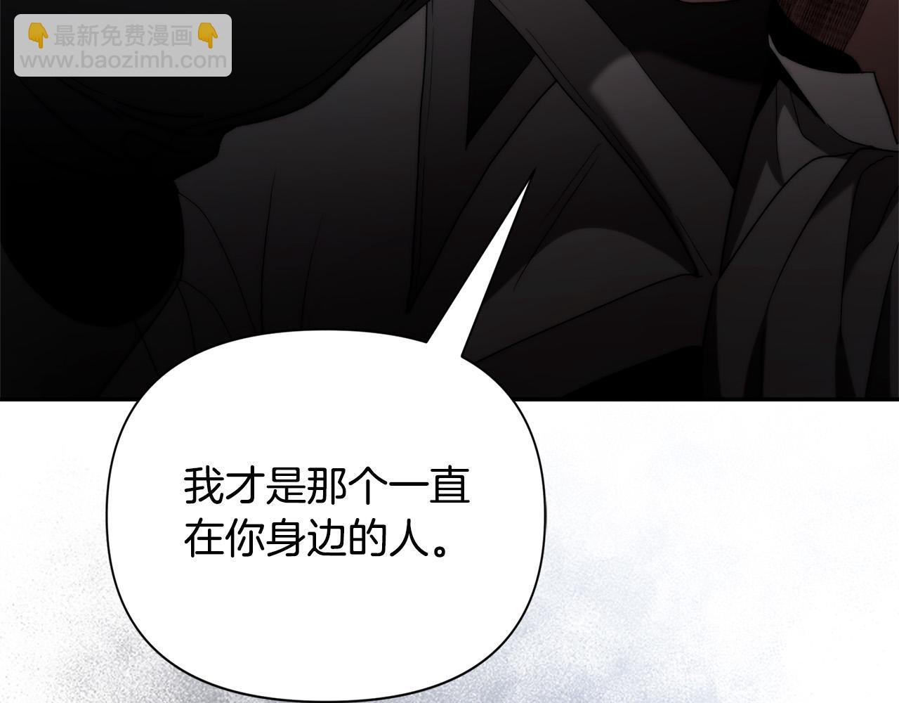 第31话 放弃逃跑(1/5)-第31话
