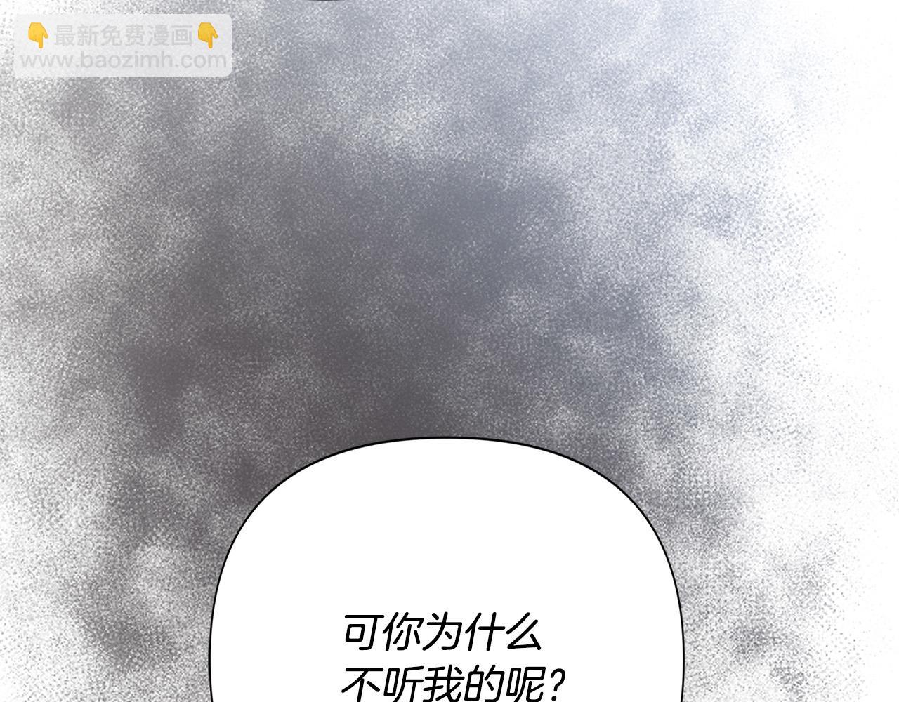 第31话 放弃逃跑(1/5)-第31话