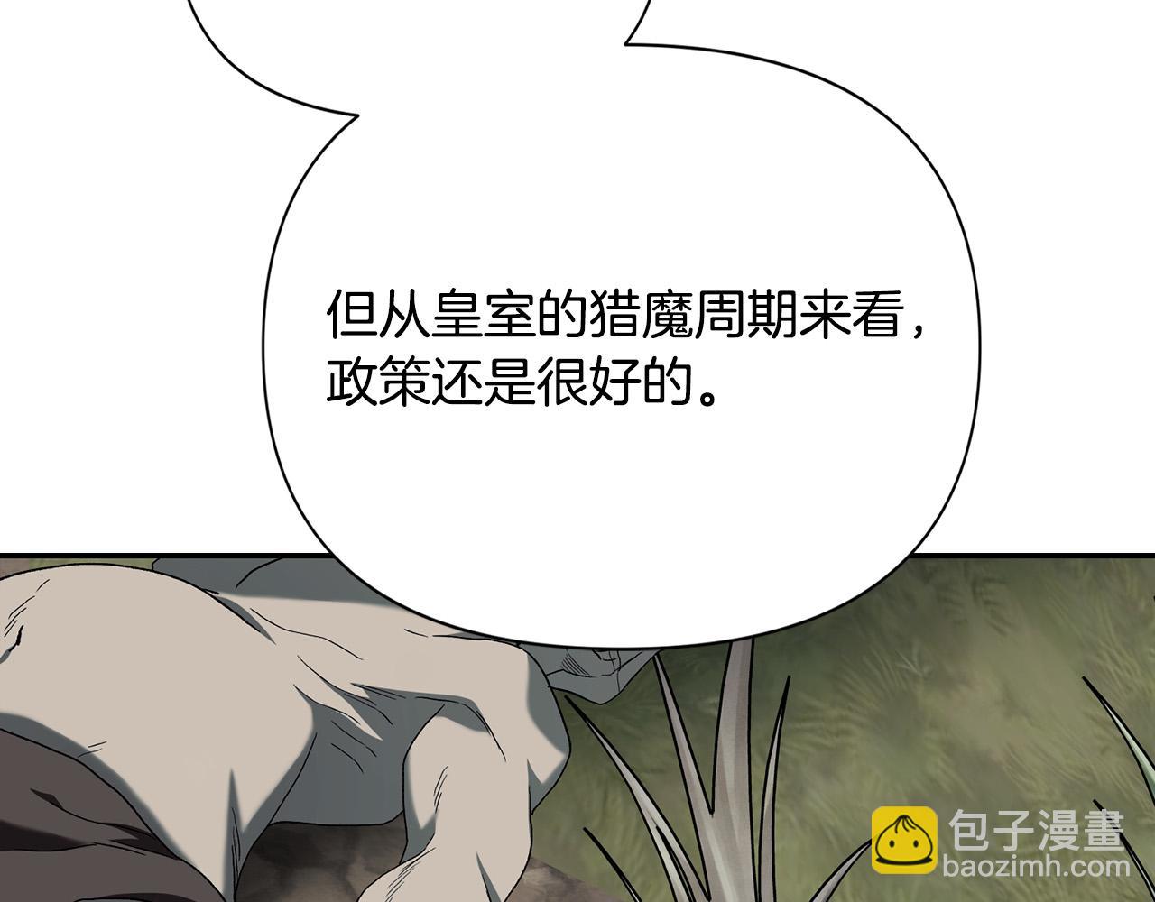 第33话 亡命天涯(1/6)-第33话