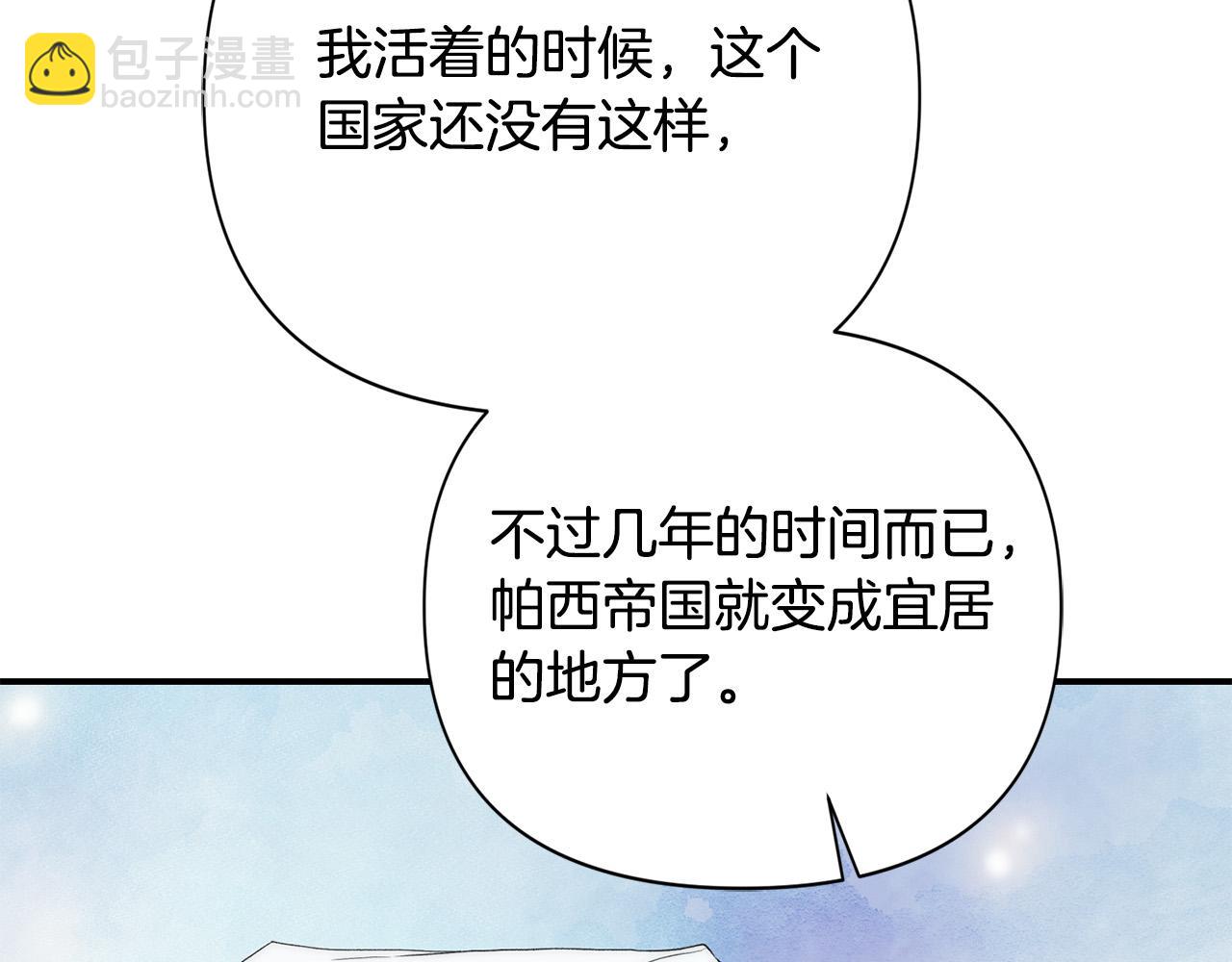 第33话 亡命天涯(1/6)-第33话