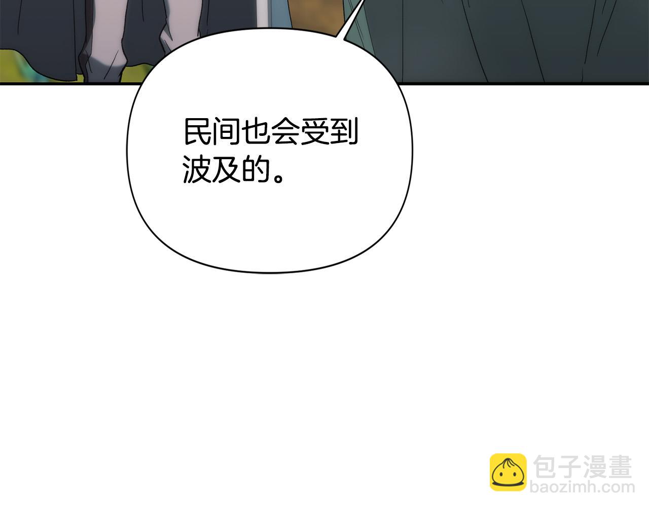 第33话 亡命天涯(1/6)-第33话