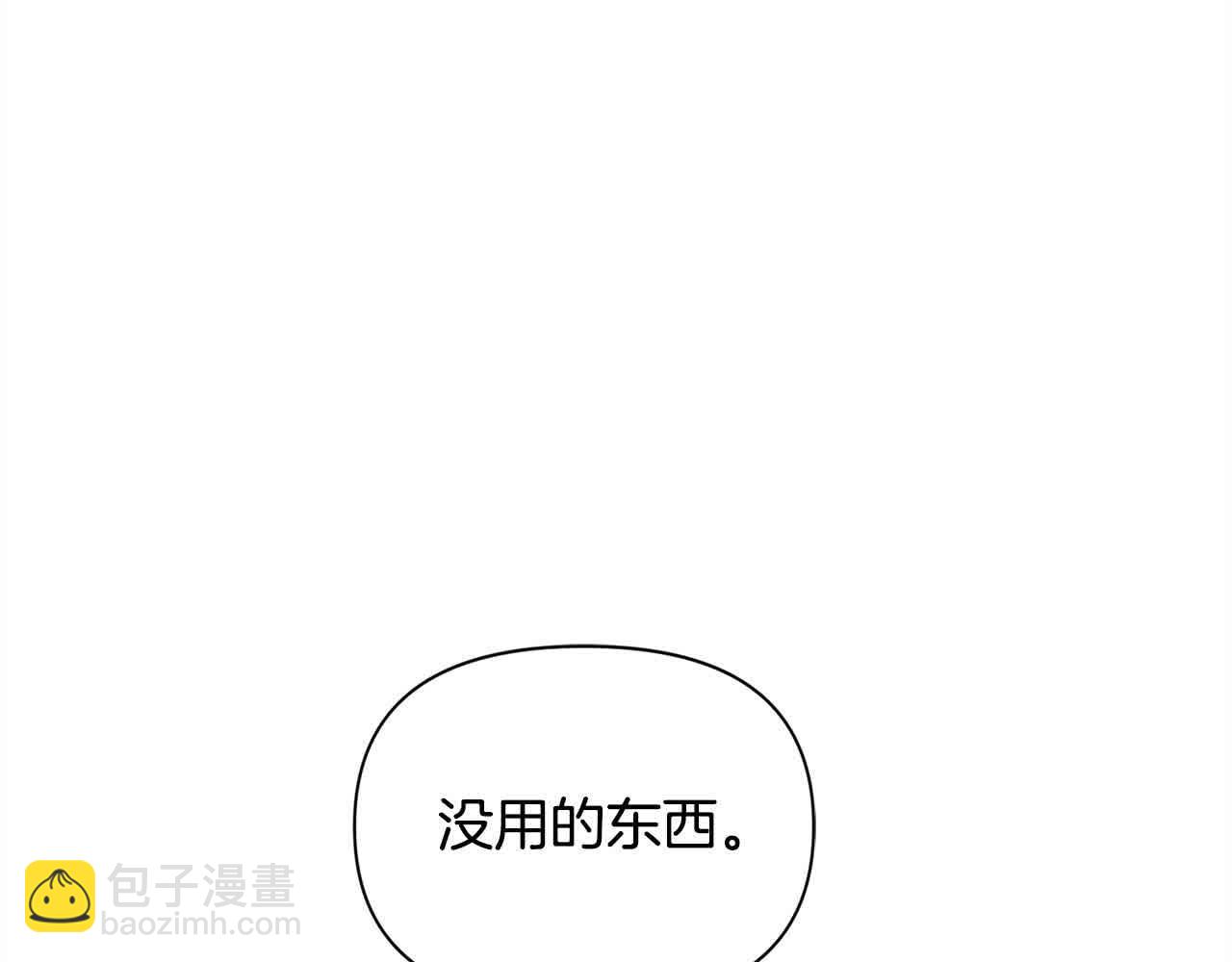 第35话 嗜血暴君(1/5)-第35话