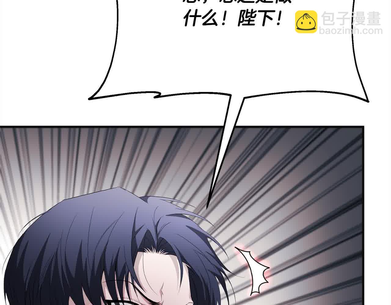 第35话 嗜血暴君(1/5)-第35话