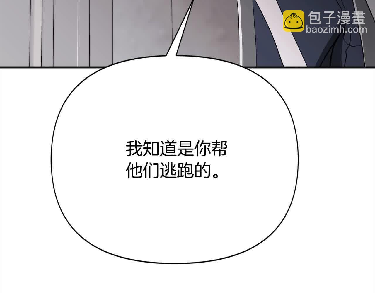 第35话 嗜血暴君(1/5)-第35话