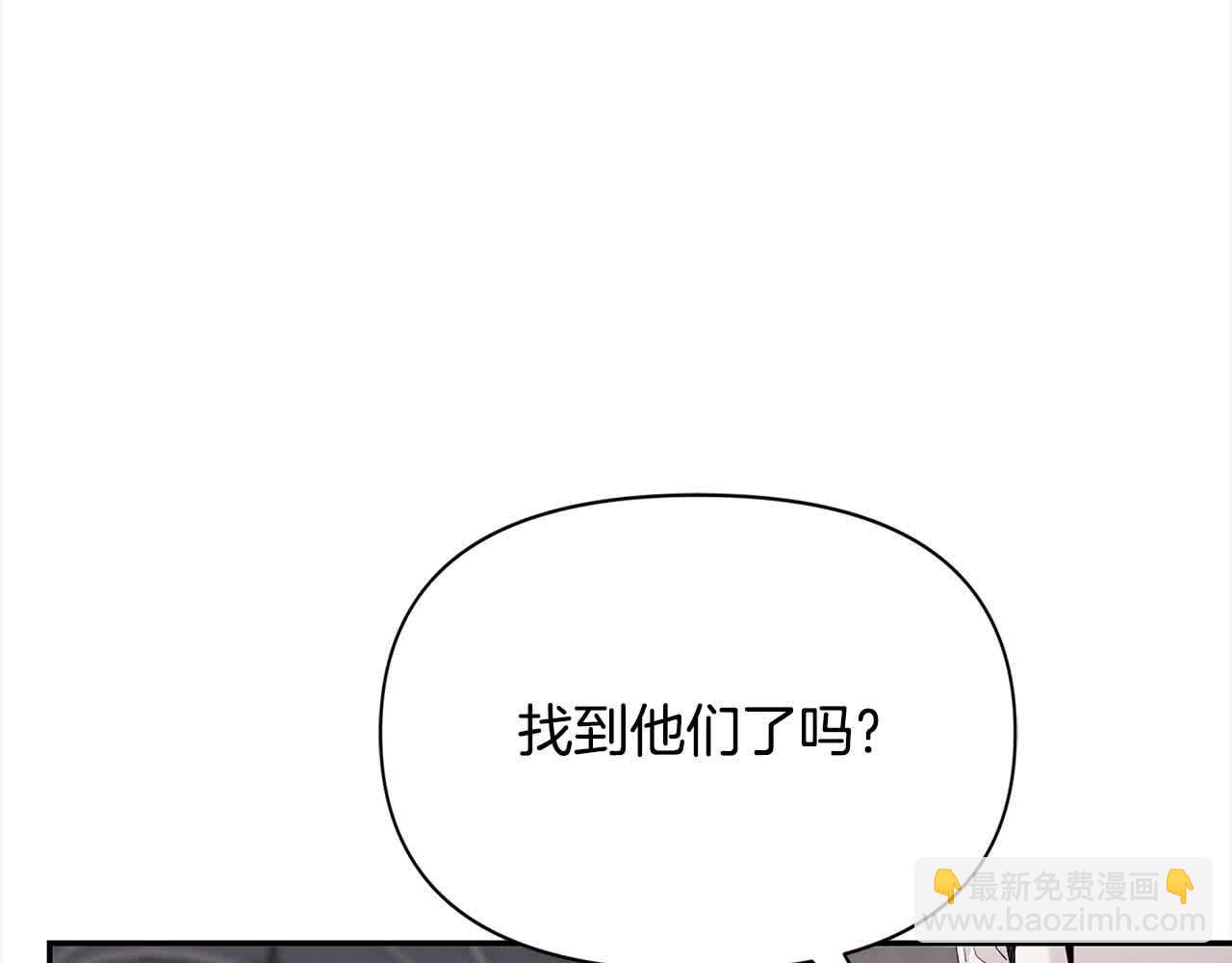 第35话 嗜血暴君(1/5)-第35话