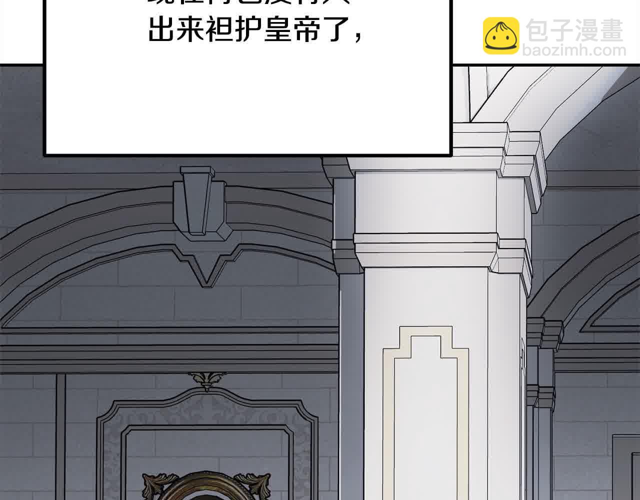 第37话 造反(1/5)-第37话
