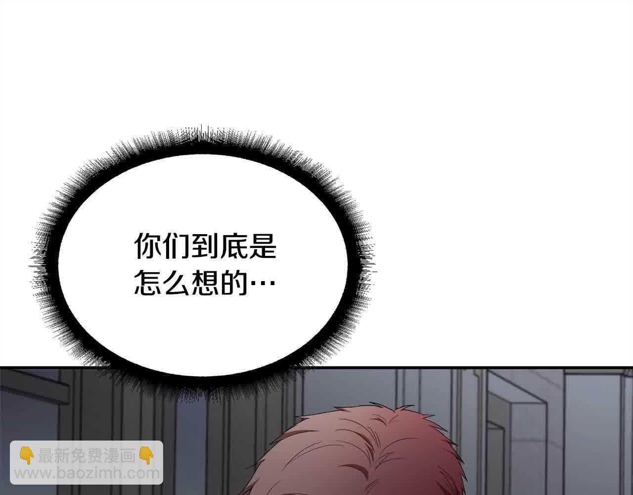 第37话 造反(1/5)-第37话