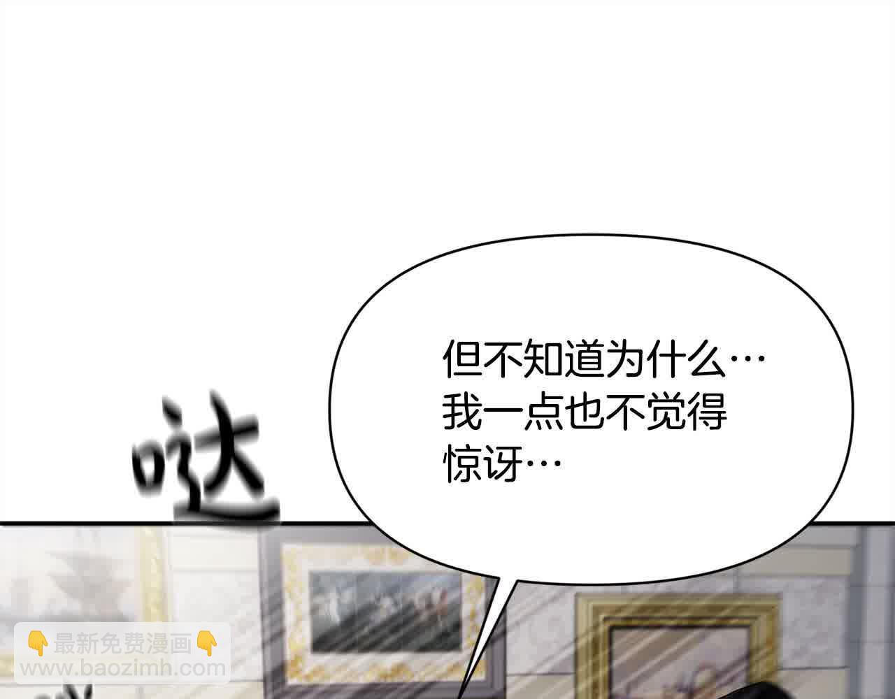 第37话 造反(1/5)-第37话