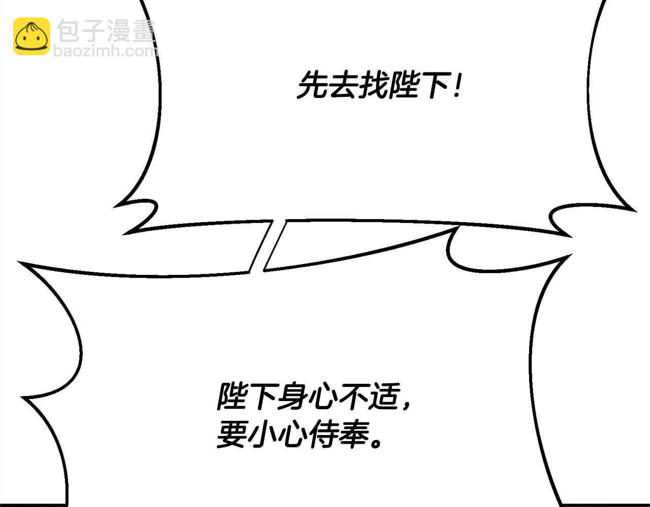 第37话 造反(1/5)-第37话