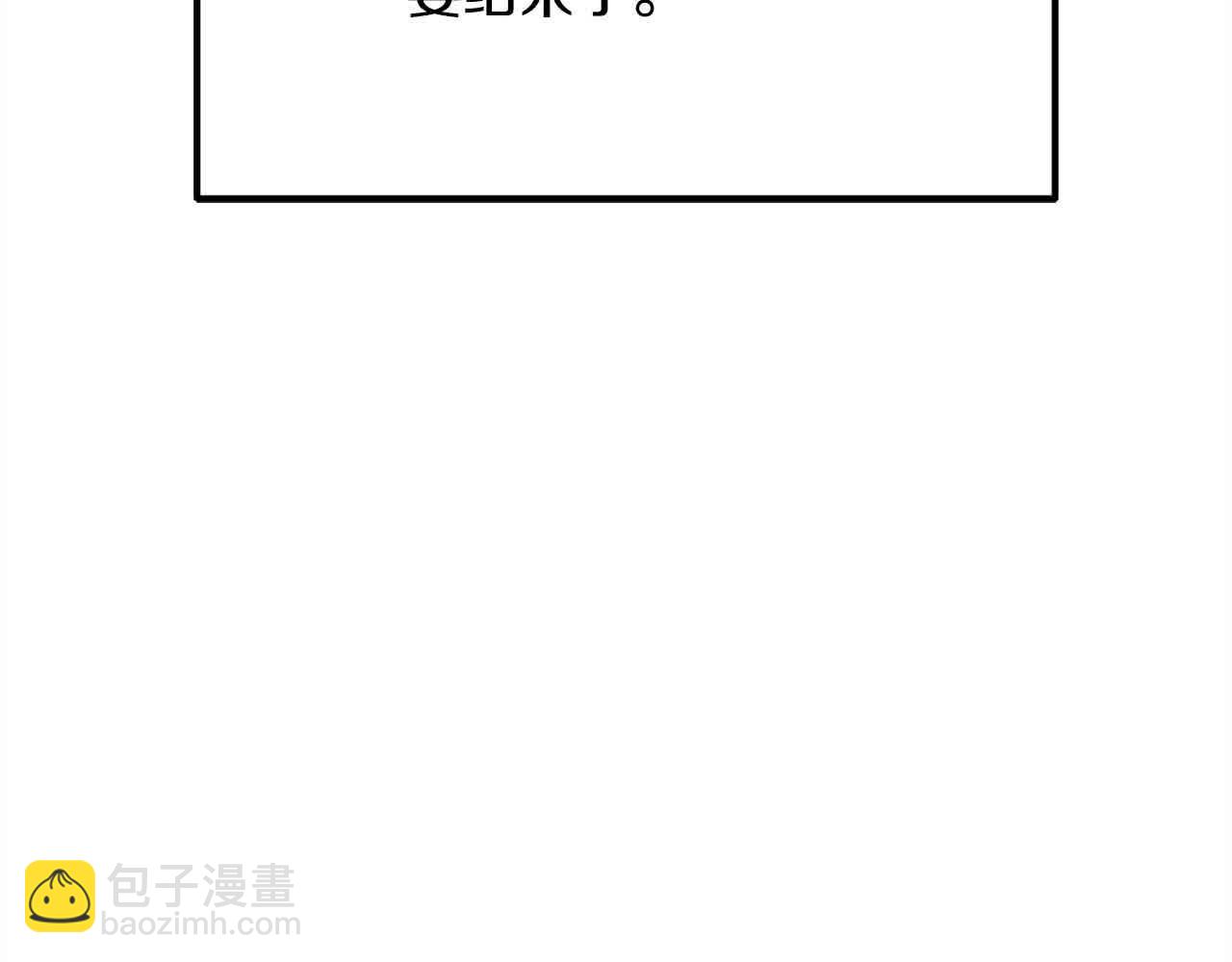 第37话 造反(1/5)-第37话
